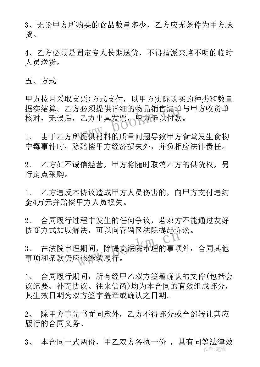 美国合同法经典案例(优质5篇)