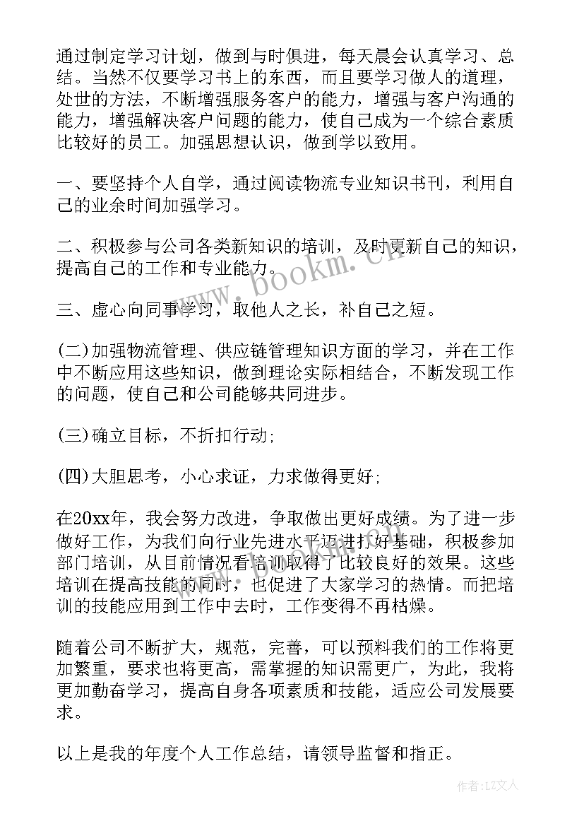 工程续签合同个人工作总结(汇总9篇)