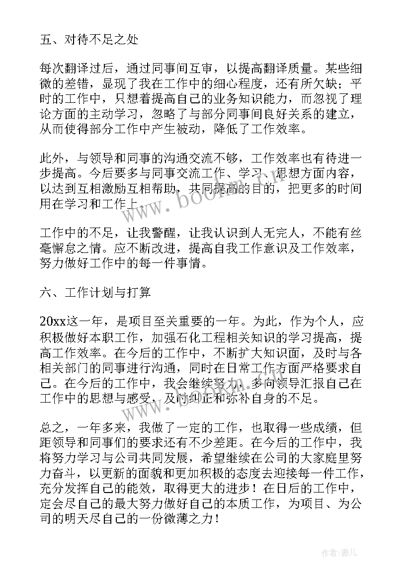 2023年合同到期变更工作地点(大全9篇)