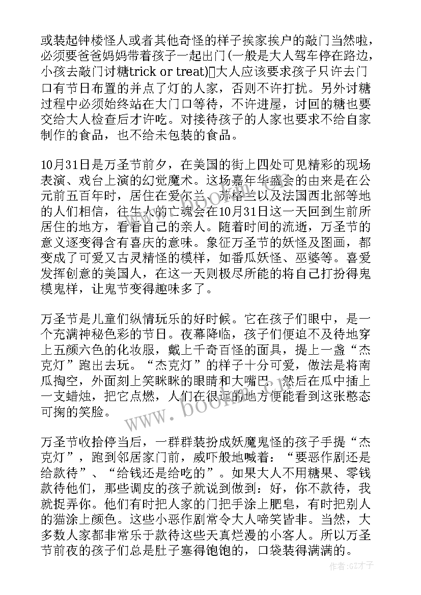 在教师技能大赛上的发言稿(优质5篇)