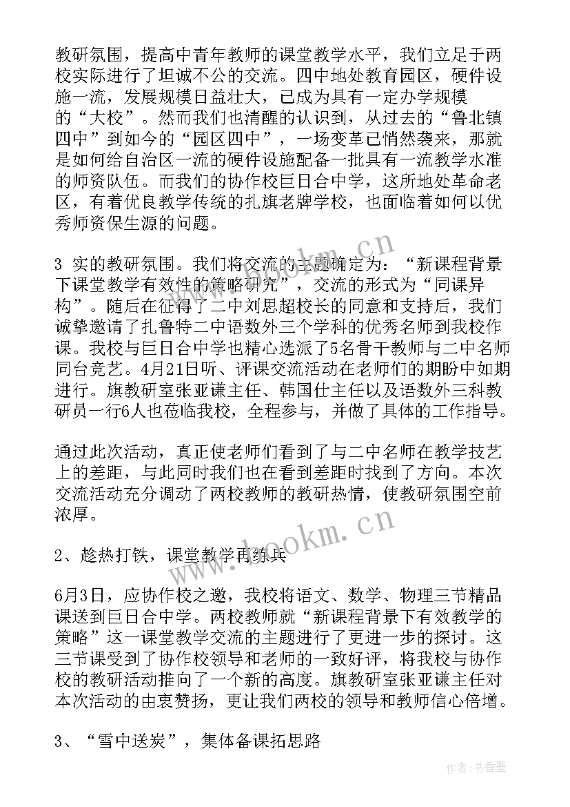 教师节校长发言稿(模板7篇)