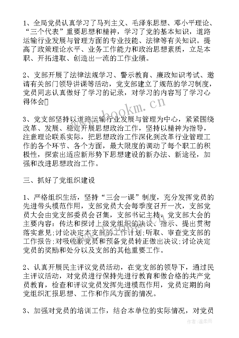 2023年中国共产党的指导思想专题报告 中国共产党的指导思想的思想汇报(优秀5篇)