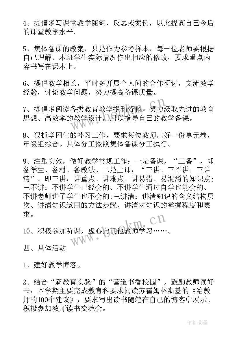 最新教师个人政治思想表现总结(模板5篇)