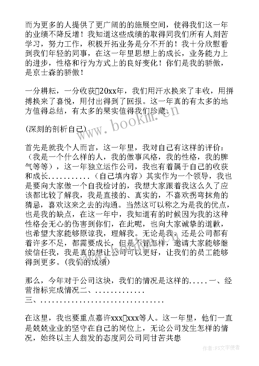 最新个人周工作总结及下周计划(通用5篇)