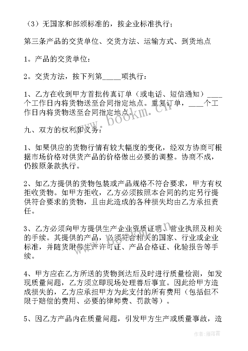 宜昌市住宅装饰装修工程施工合同装饰办 住宅装饰装修工程施工合同(汇总9篇)