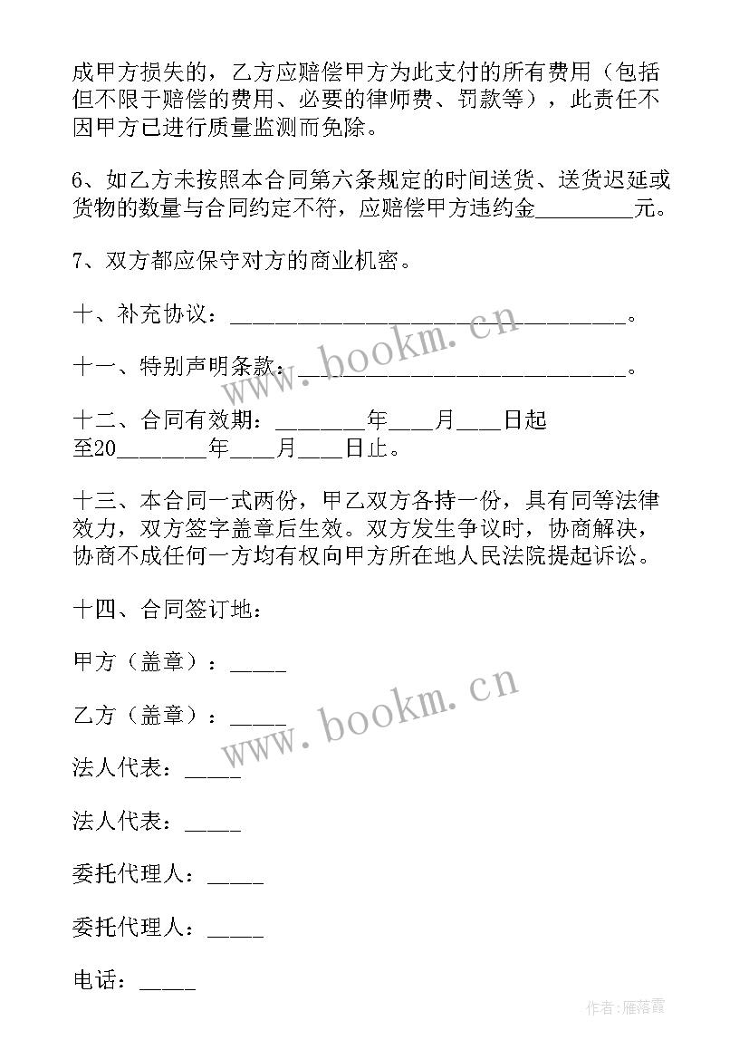 宜昌市住宅装饰装修工程施工合同装饰办 住宅装饰装修工程施工合同(汇总9篇)