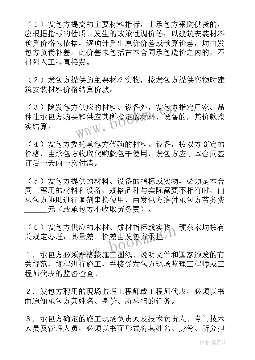 工程建筑合同诉讼 工程建筑合同书(精选6篇)