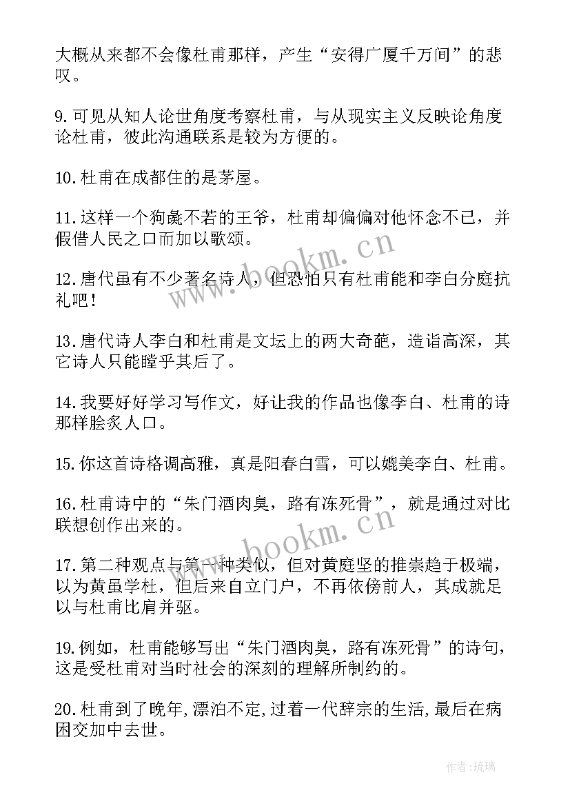 2023年思想的名词解释 思想汇报的名词解释(优质5篇)