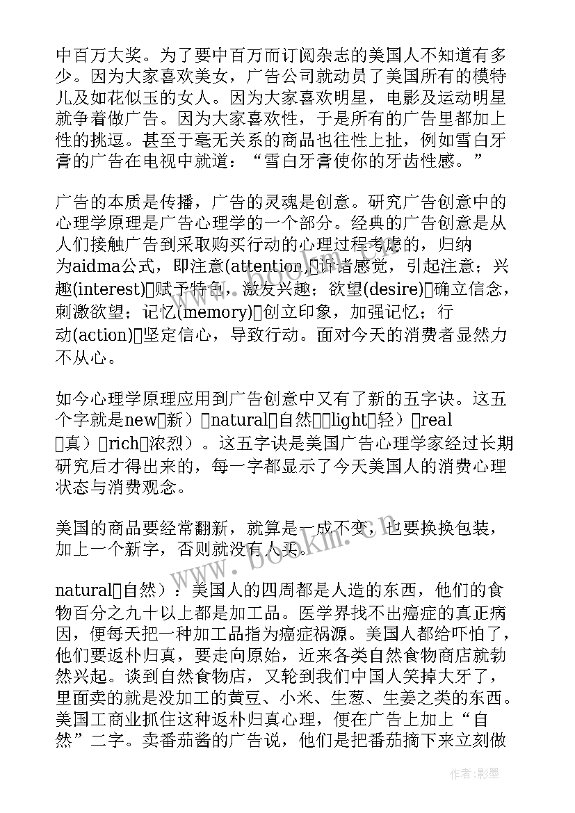 学生思想政治工作记录 学生思想政治教育工作总结(汇总5篇)