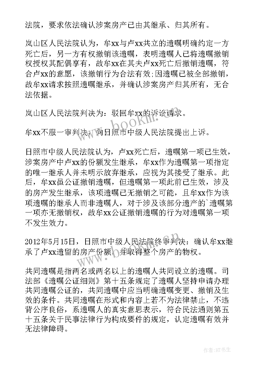 最新可撤销合同的五种情形口诀(优质5篇)