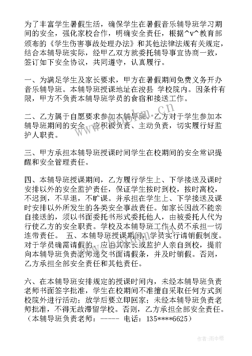 2023年商品买卖合同 浚县商品买卖合同下载优选(大全5篇)