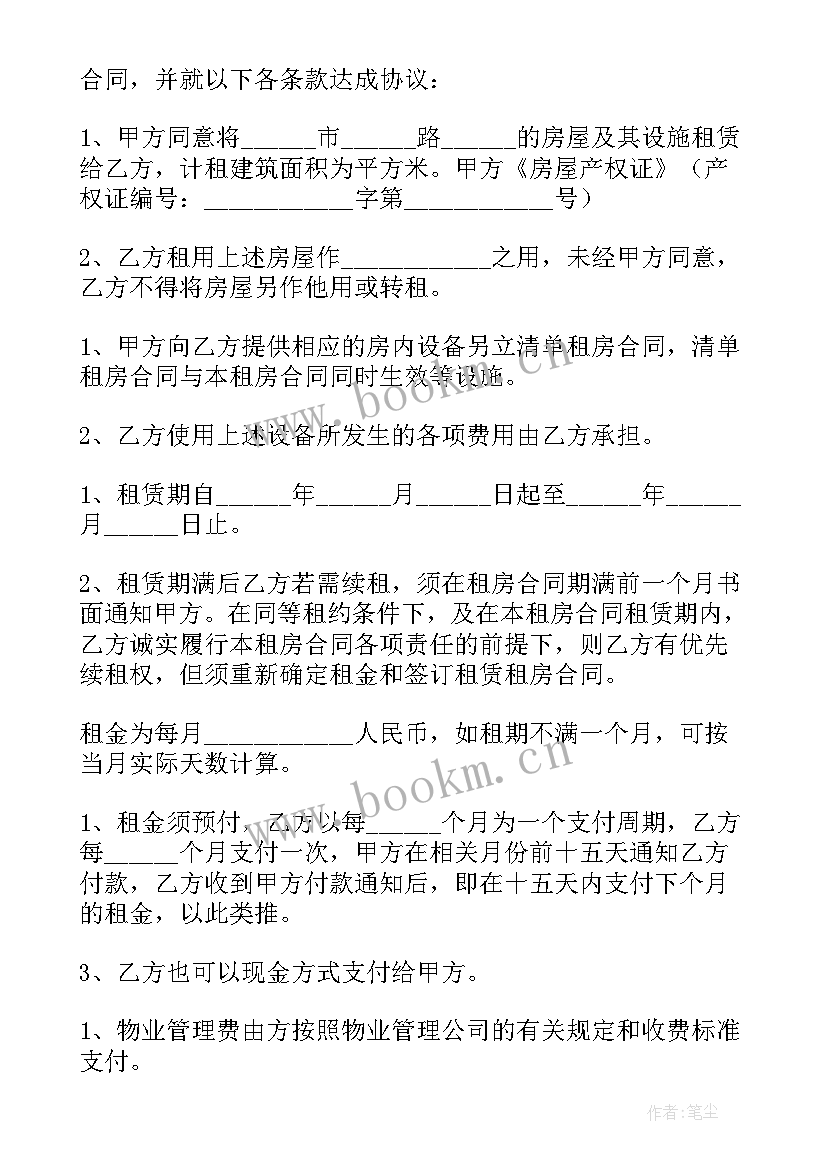 签了独家协议可以取消吗(精选10篇)