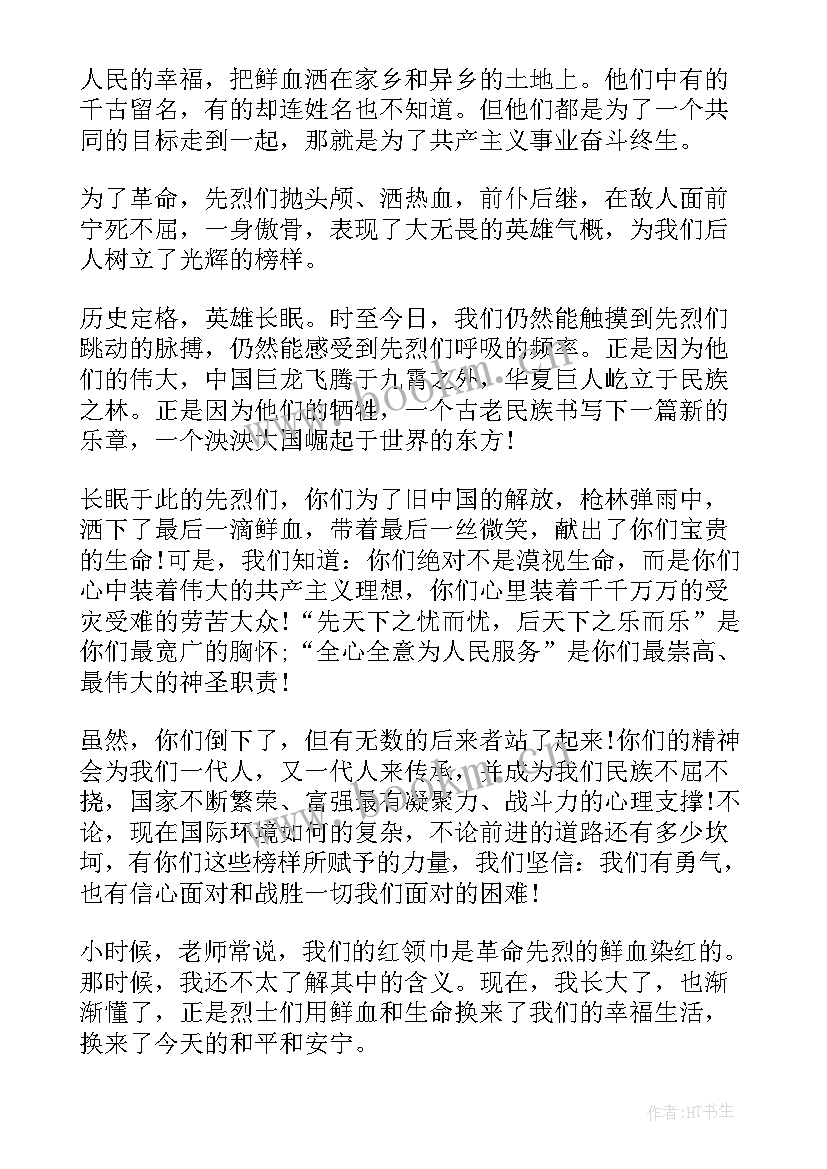 最新心得体会类文章标题(精选5篇)