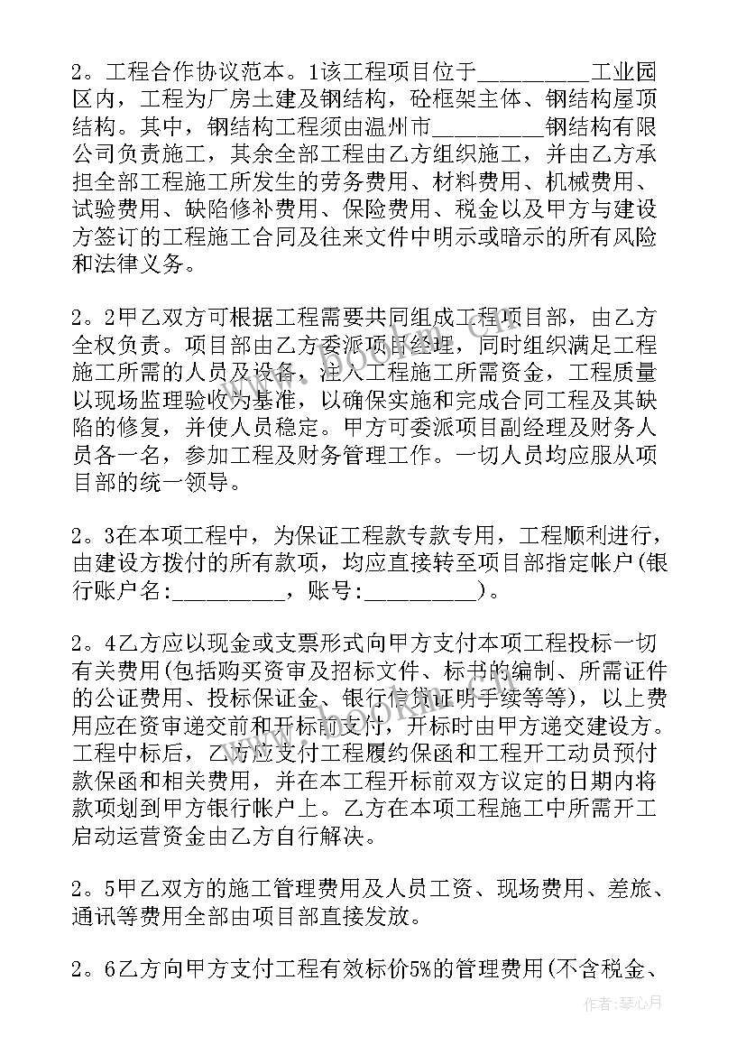 2023年江阴合同工招聘 江阴广告制作合同(通用5篇)