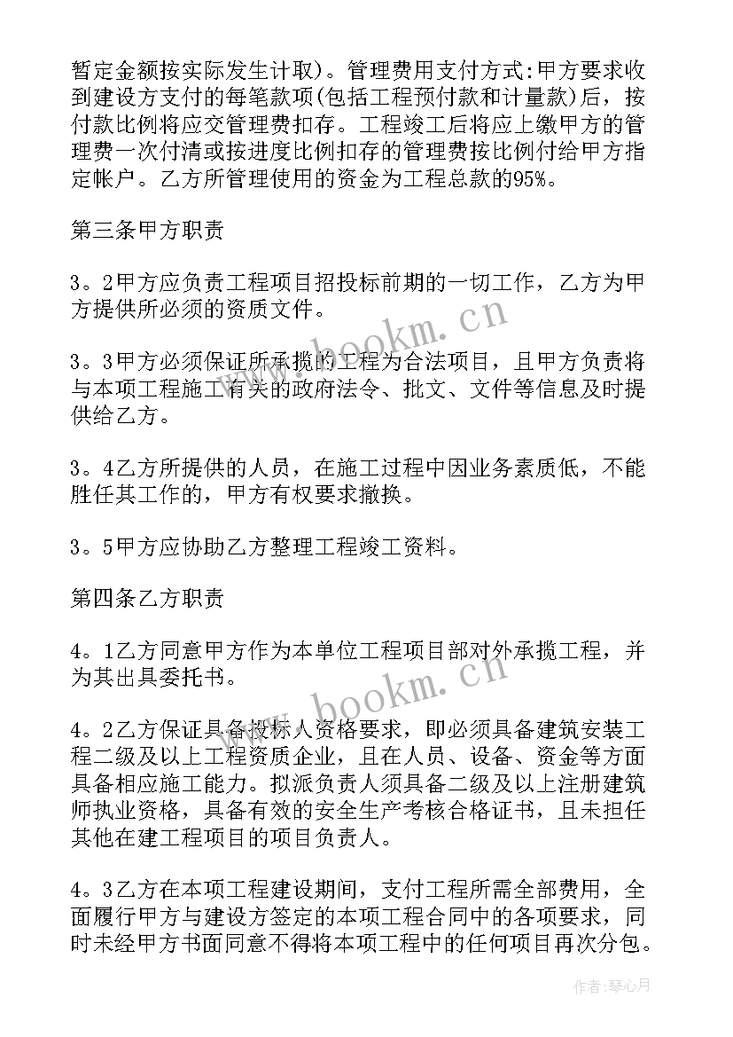 2023年江阴合同工招聘 江阴广告制作合同(通用5篇)