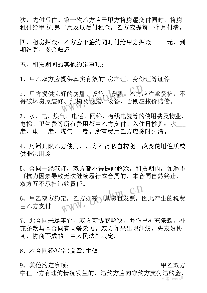 2023年江阴合同工招聘 江阴广告制作合同(通用5篇)