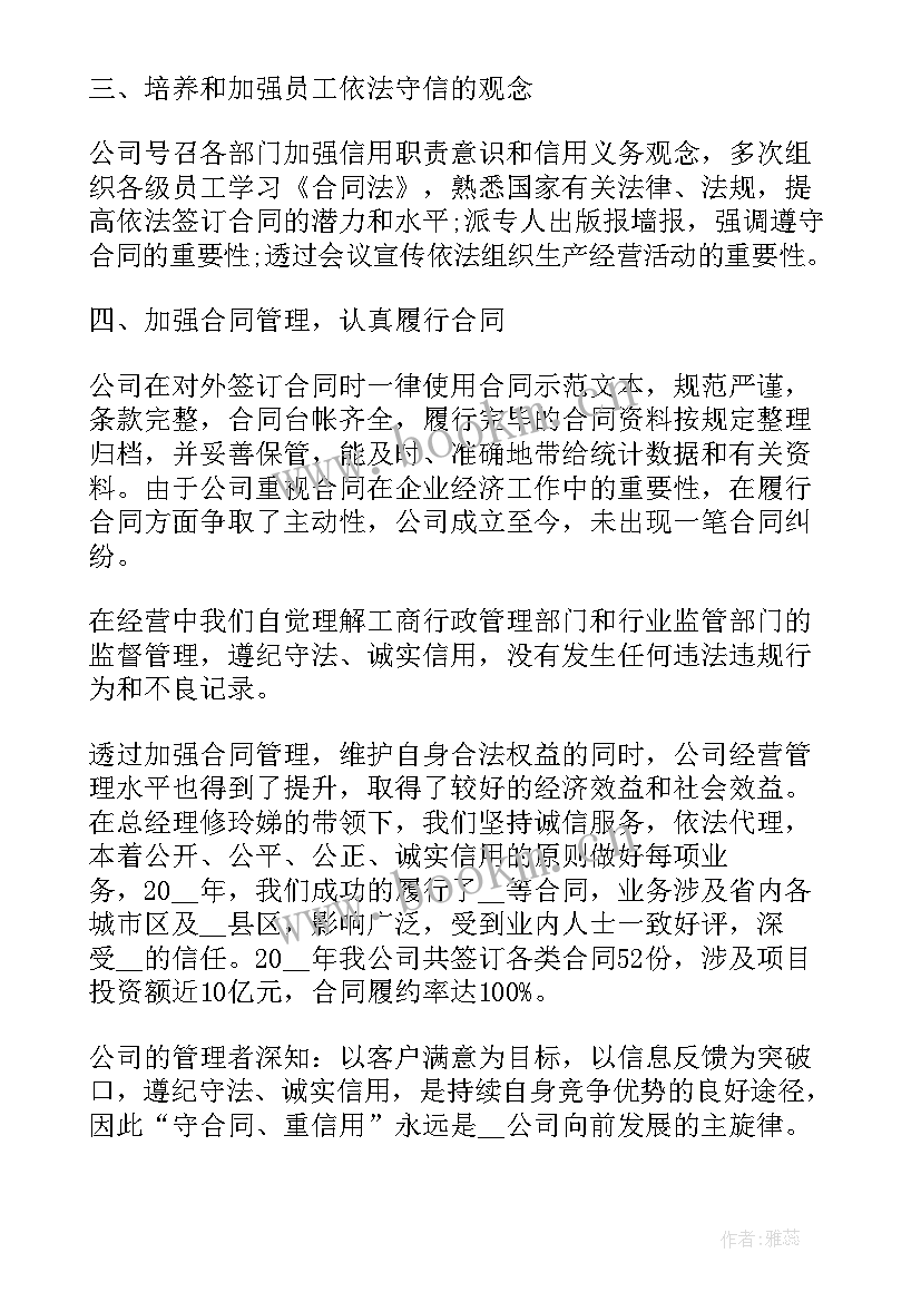 2023年工程招投标与合同管理心得体会(通用5篇)