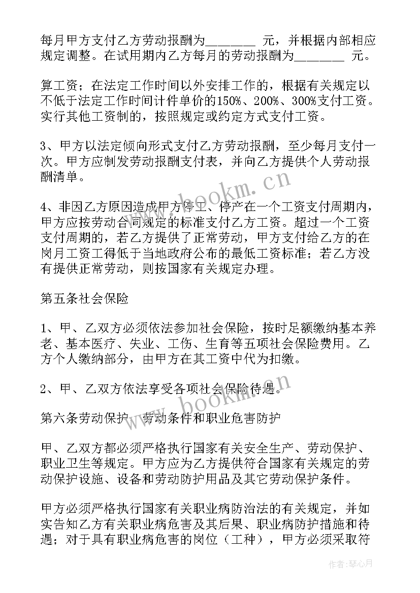 最新劳动合同自动续签需要书面合同吗(优质5篇)