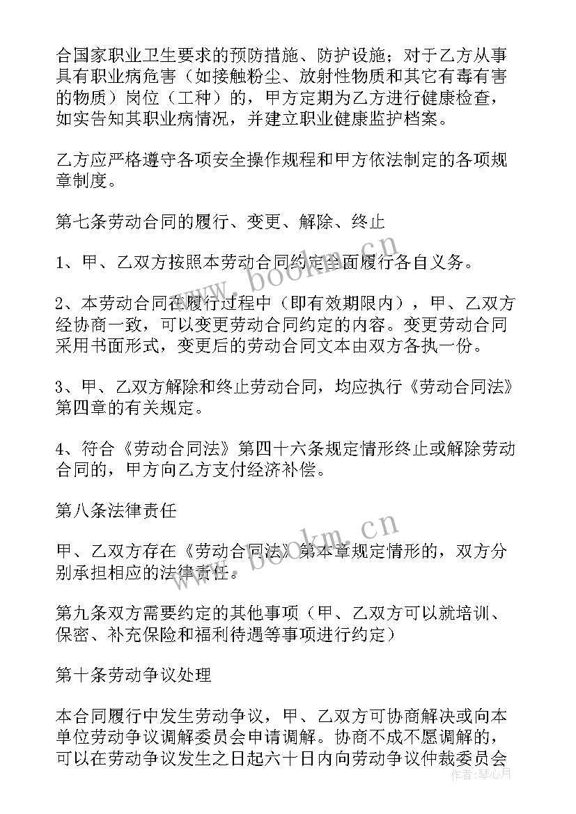 最新劳动合同自动续签需要书面合同吗(优质5篇)