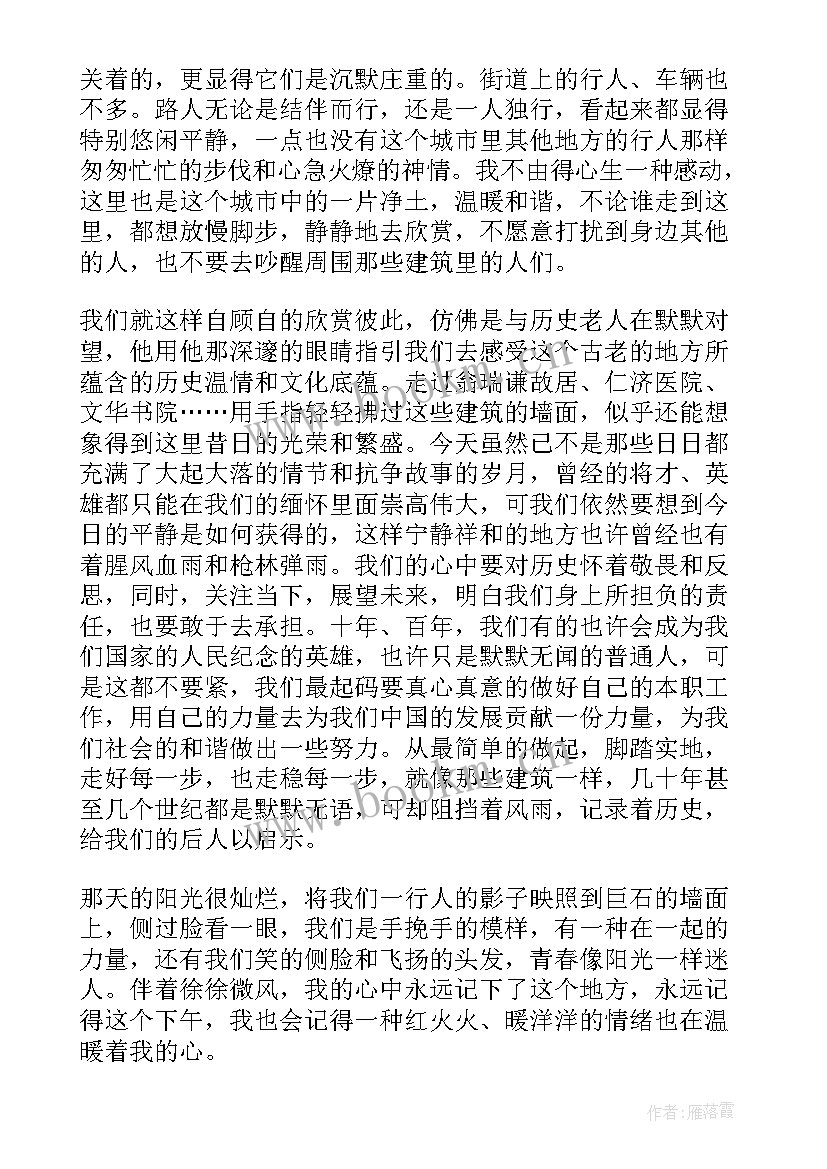 2023年入党思想汇报四个季度(优质9篇)