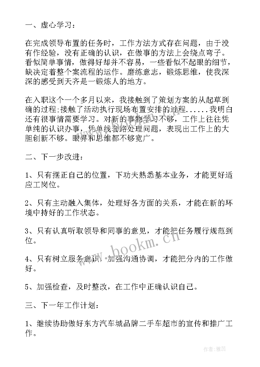 医生新疆工作心得体会(模板5篇)