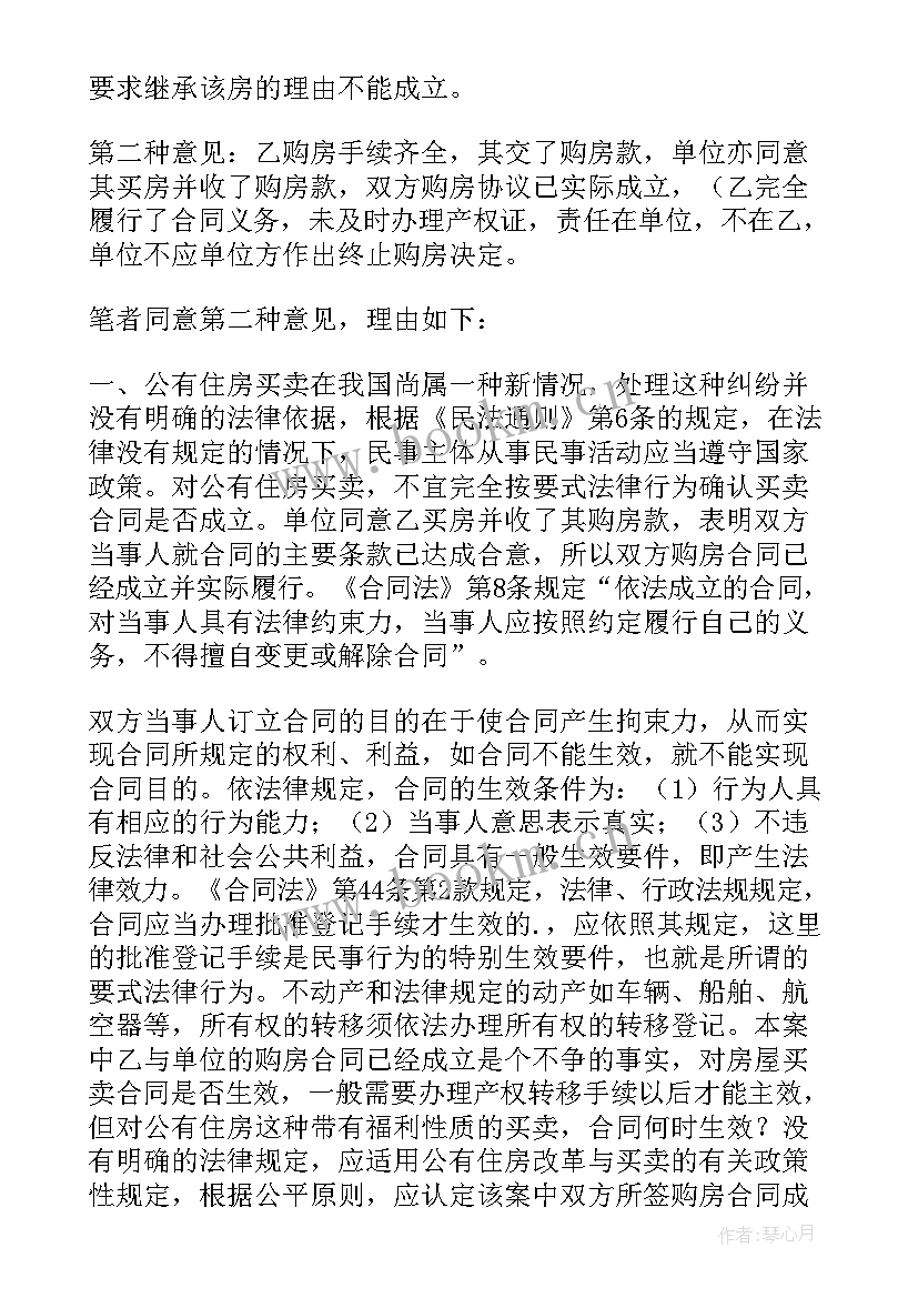 2023年劳动合同有效期内可以辞职吗(实用5篇)