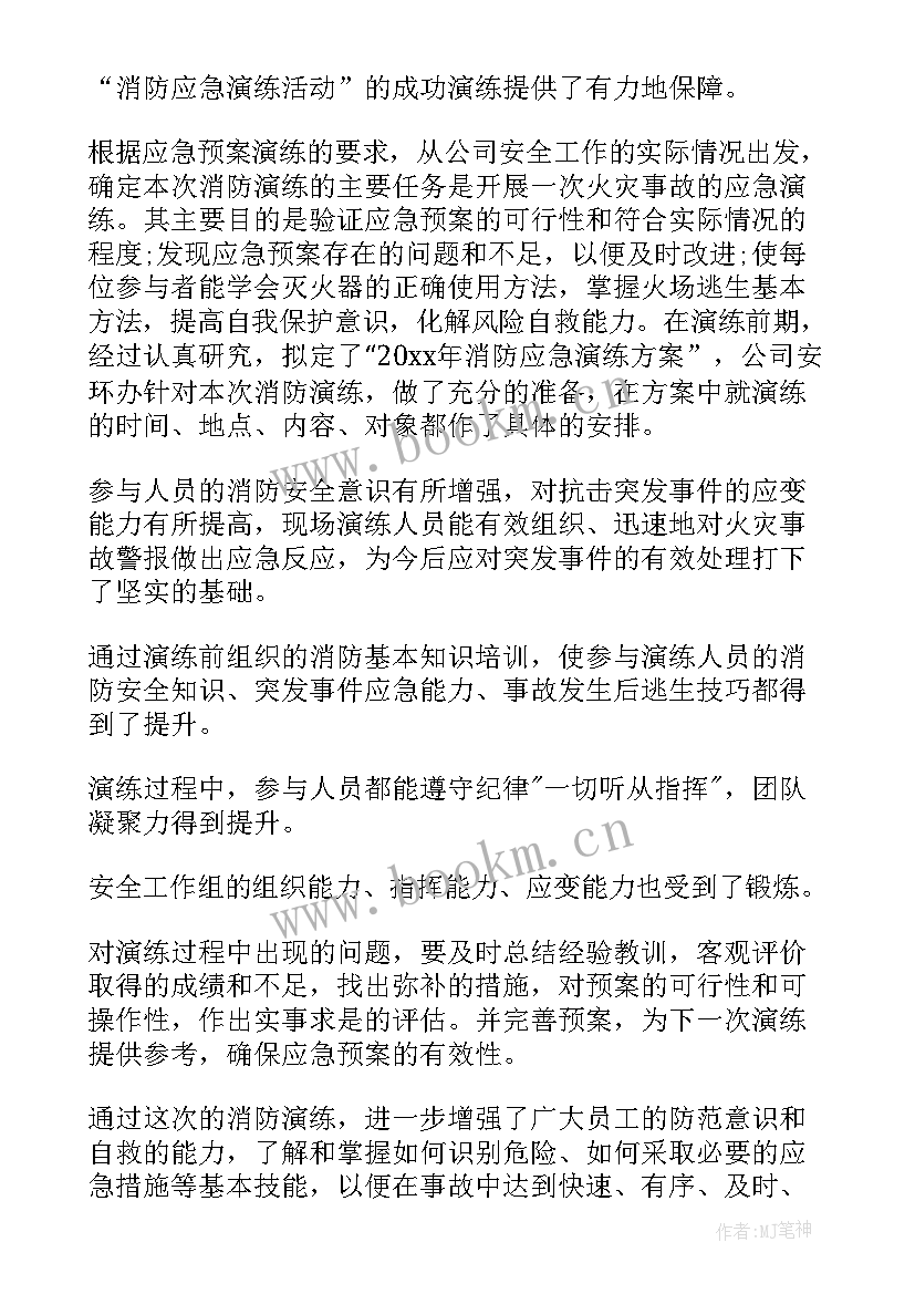 先进集体心得体会 参观学习先进集体心得体会(模板5篇)