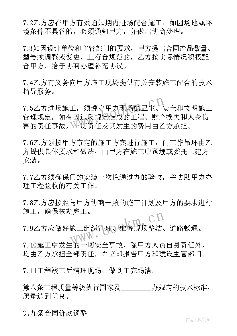 最新路灯工程劳务分包合同(通用8篇)