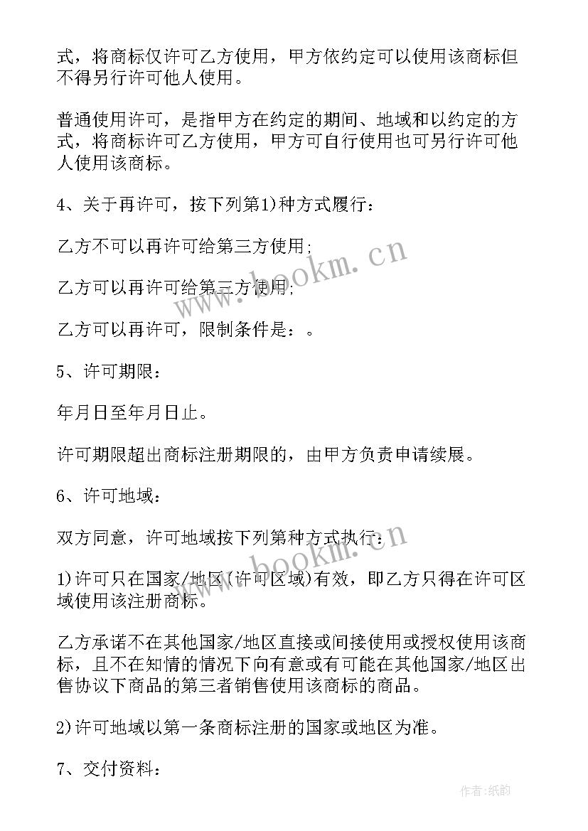 2023年合同制造的案例(精选5篇)