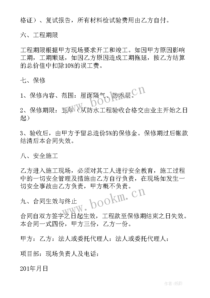 宁夏工程建设项目审批制度改革 建设施工承包合同(优质10篇)