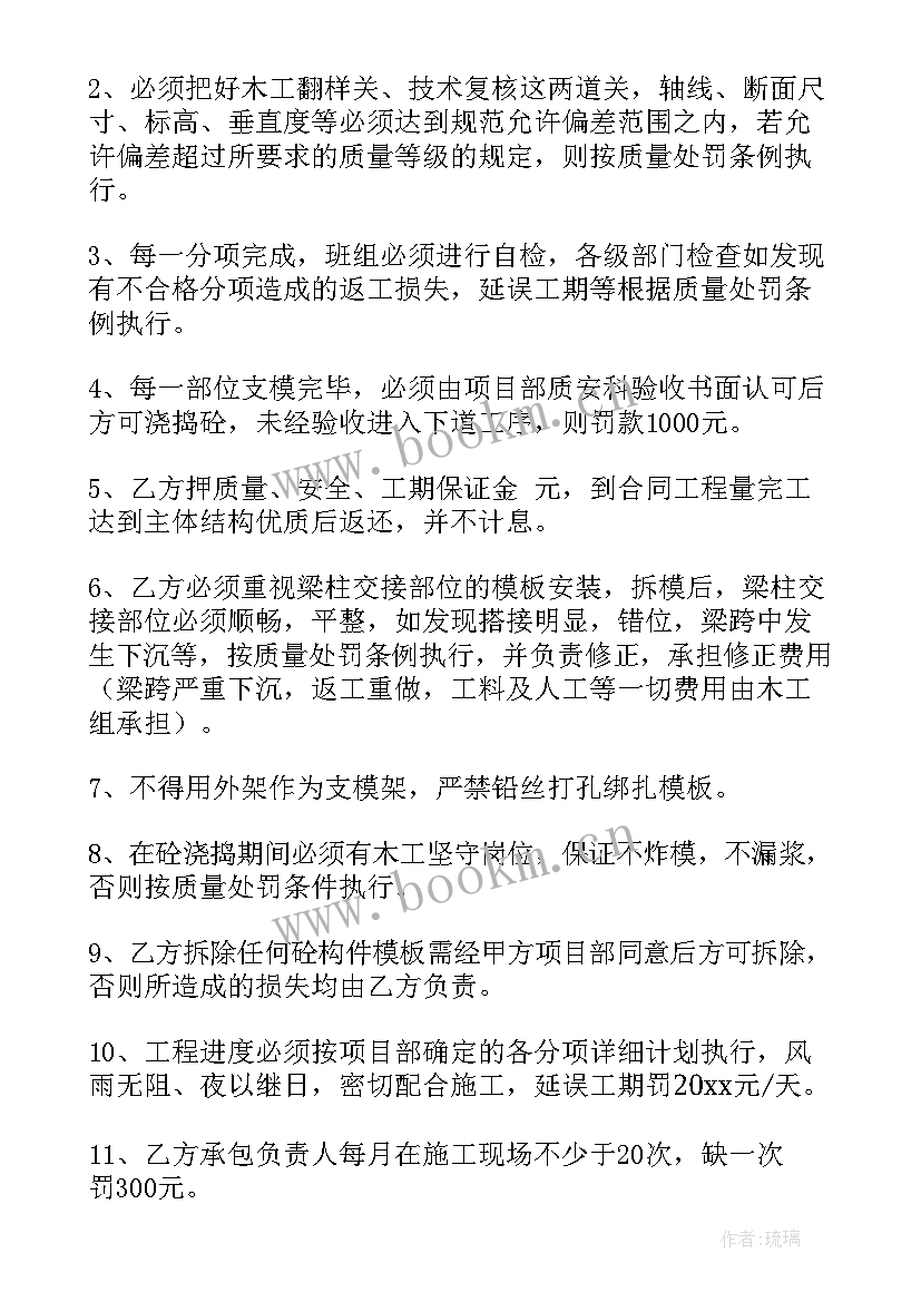 2023年合作承包工程协议 承包工程协议书(通用5篇)