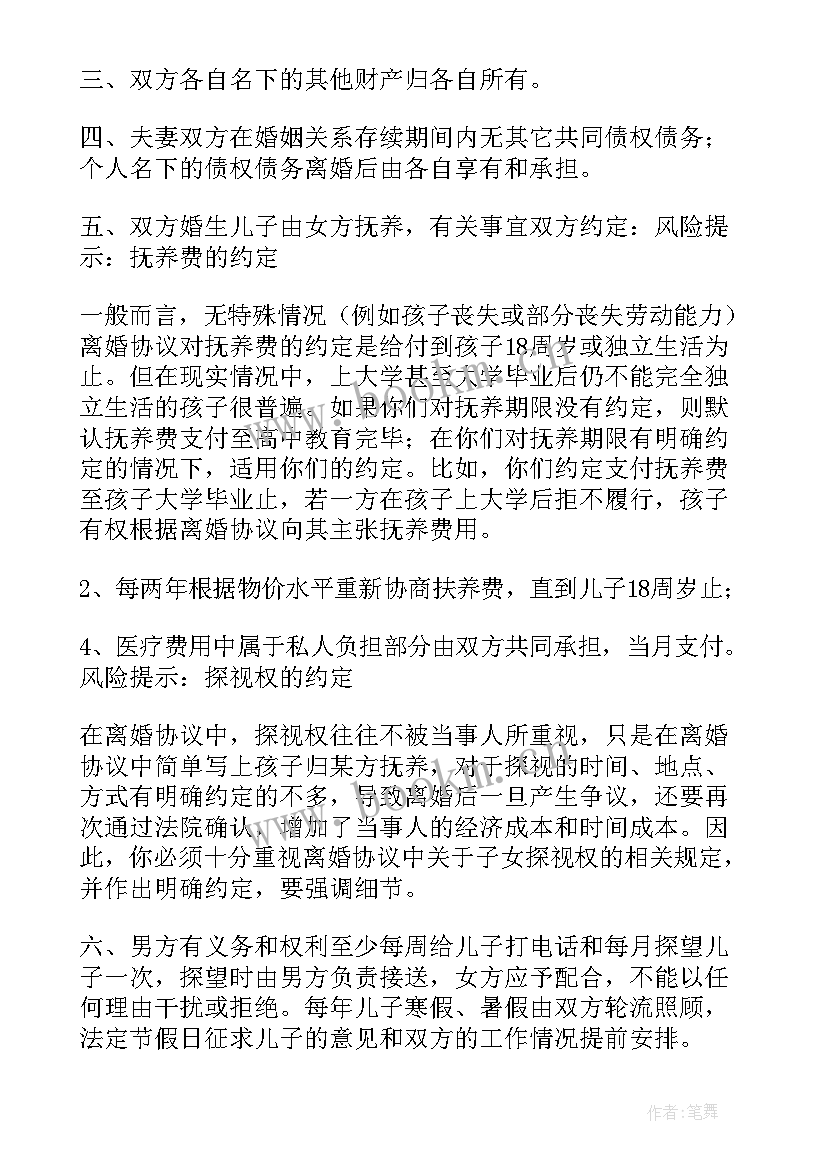 厂房转让协议书(优秀7篇)