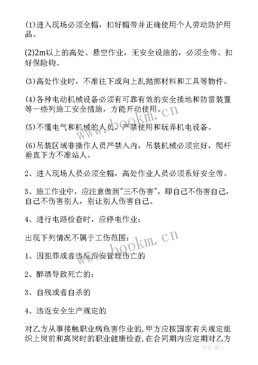 最新劳动没有签订劳动合同有效吗(实用6篇)