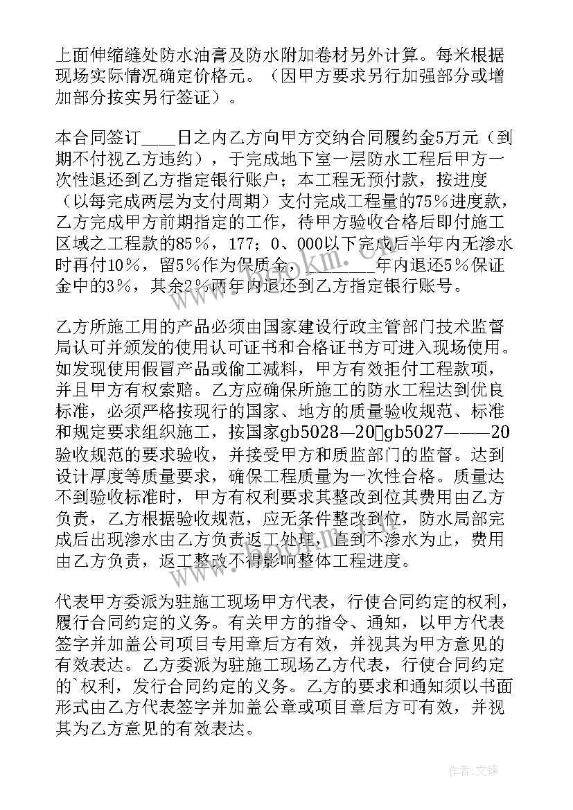 2023年建设工程内部承包合同无效后果 商城内部施工承包合同(大全10篇)