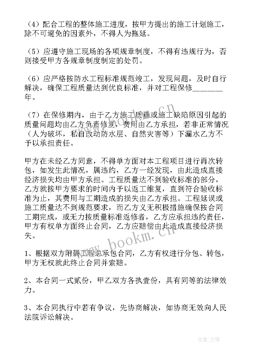 2023年建设工程内部承包合同无效后果 商城内部施工承包合同(大全10篇)