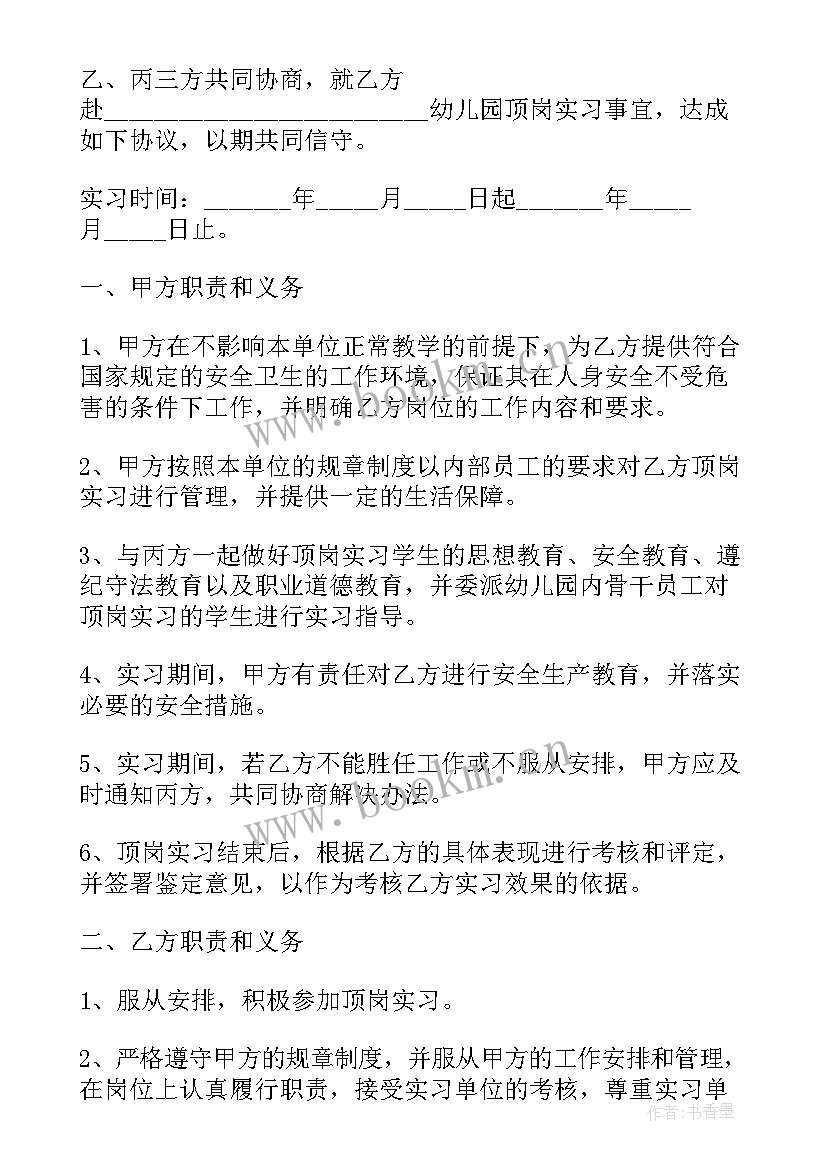 2023年职工解除或终止劳动合同的情形(优质6篇)