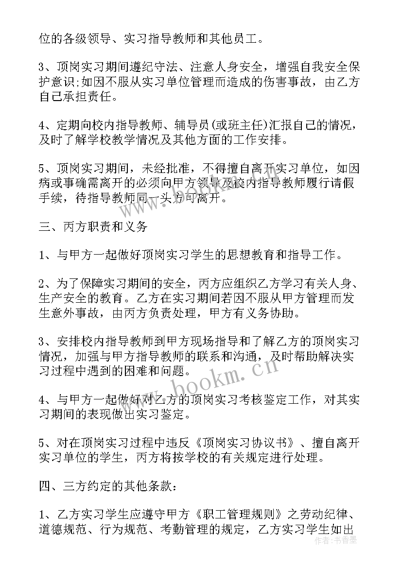 2023年职工解除或终止劳动合同的情形(优质6篇)