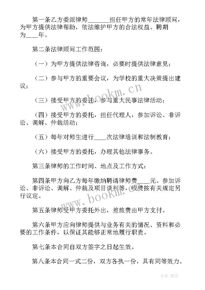 提供劳务合同主要有哪五项(优秀5篇)