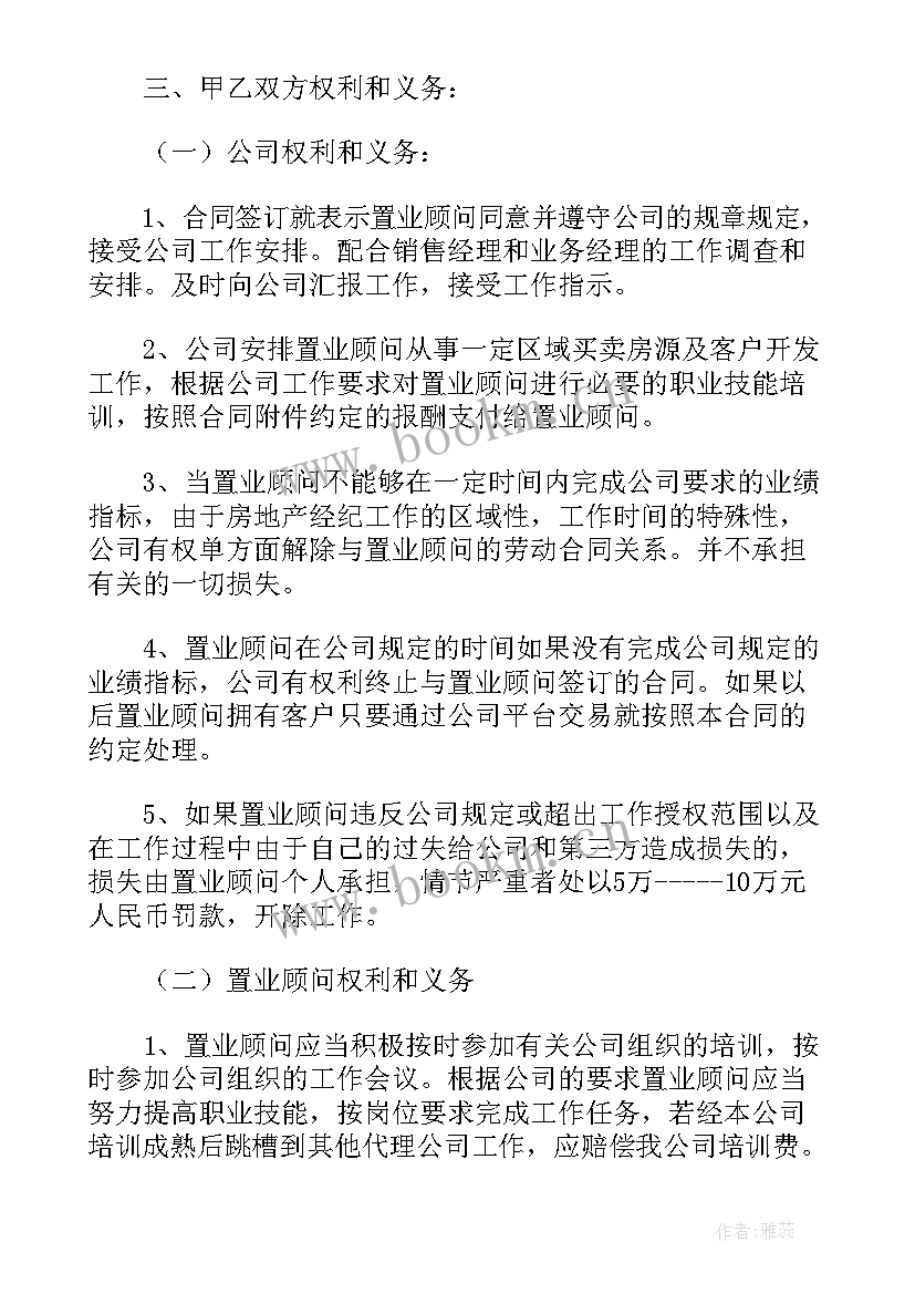 提供劳务合同主要有哪五项(优秀5篇)