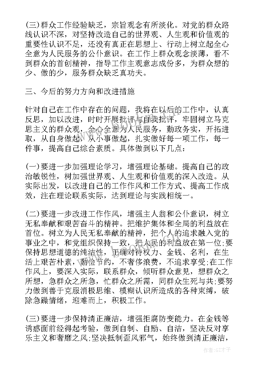 预备党员下半年思想汇报 下半年预备党员思想汇报(汇总5篇)