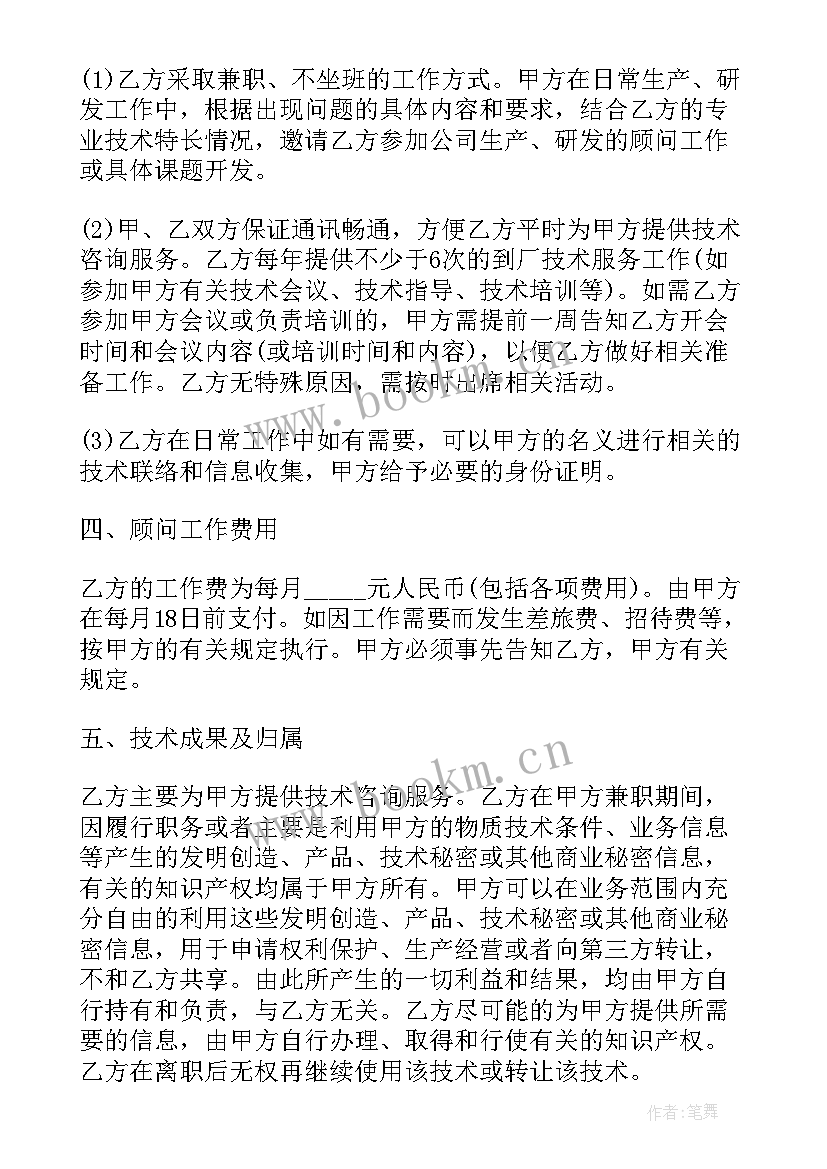 2023年签订事业单位聘用合同有编制吗(模板6篇)