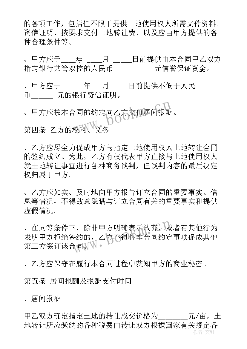 办公楼出租合同(精选5篇)