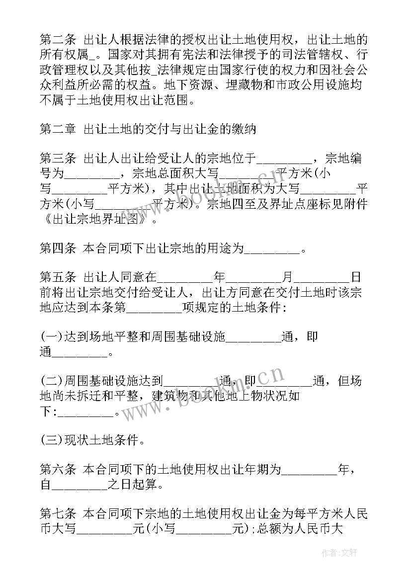 办公楼出租合同(精选5篇)