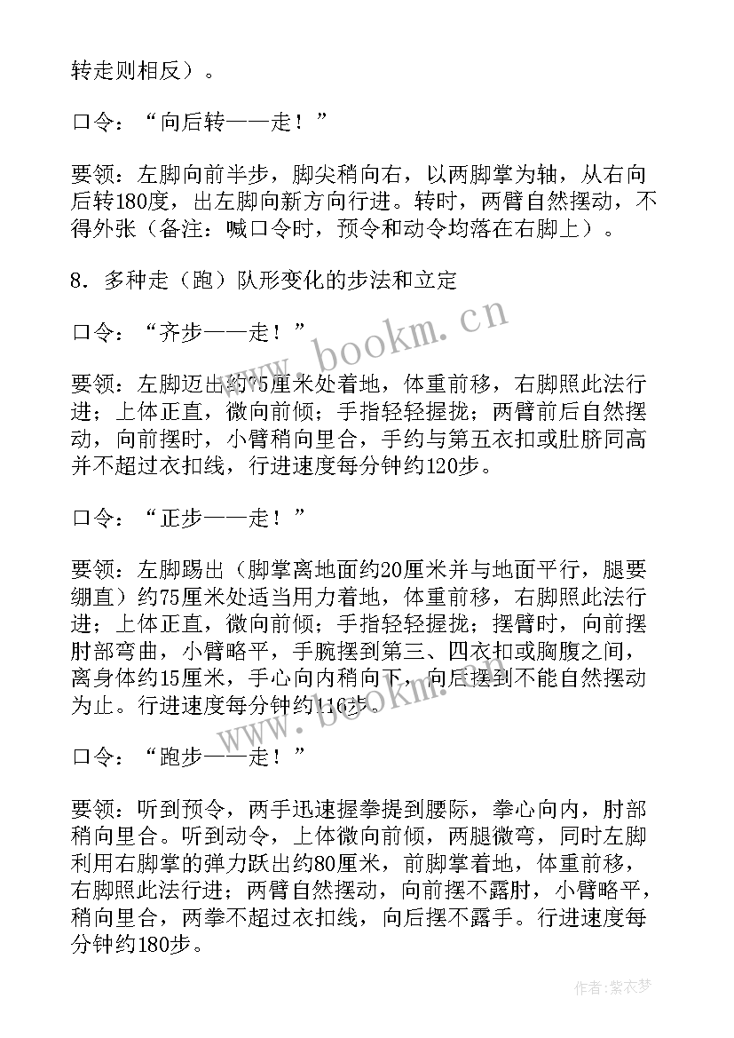 最新链队列的基本操作的实验总结 队列培训心得体会(实用5篇)