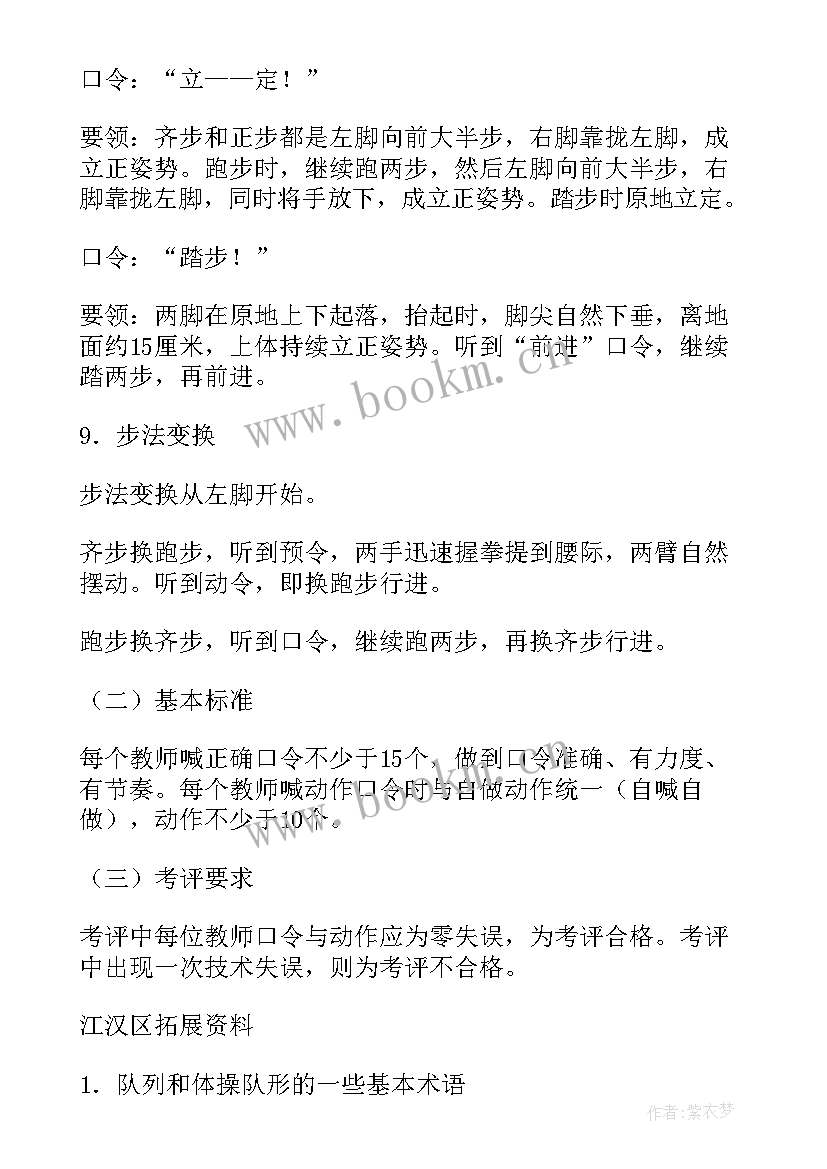 最新链队列的基本操作的实验总结 队列培训心得体会(实用5篇)