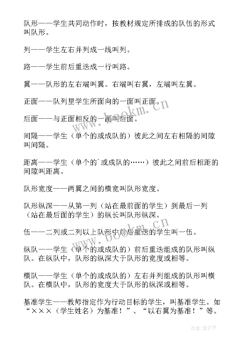 最新链队列的基本操作的实验总结 队列培训心得体会(实用5篇)