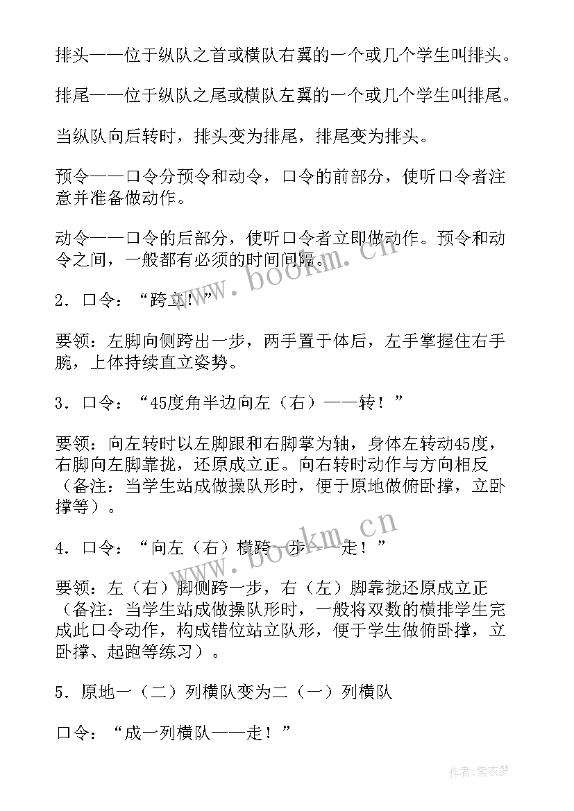 最新链队列的基本操作的实验总结 队列培训心得体会(实用5篇)