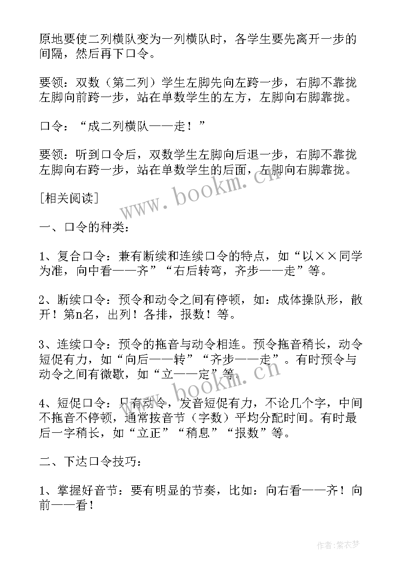 最新链队列的基本操作的实验总结 队列培训心得体会(实用5篇)