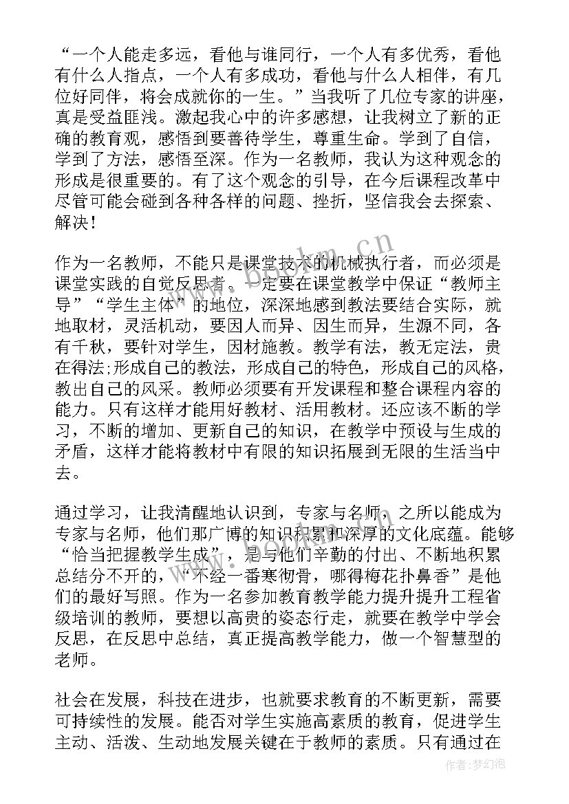 最新红刊心得体会 心得体会心得体会(实用7篇)