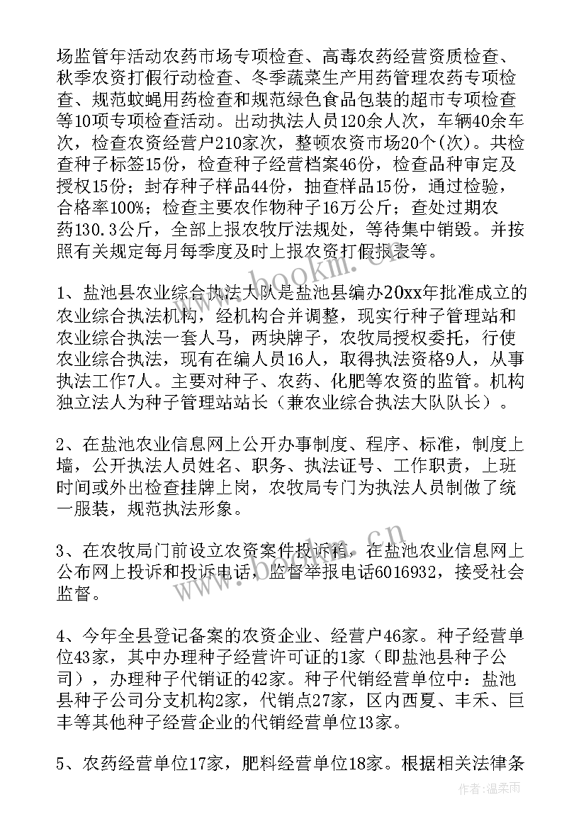 最新新工作总结亮点汇报 亮点工作总结(汇总6篇)